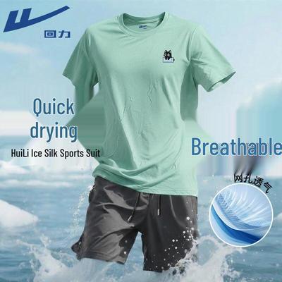 Мужской комплект спортивной одежды Ice Silk Quick-Dry