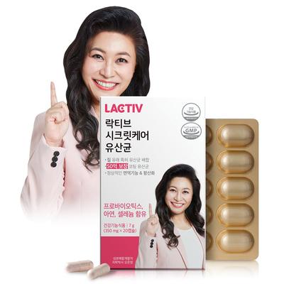 Secret Care Пробиотики 20 таблеток (20-дневный запас)
