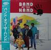 LP Record OST VARIOUS - Band Of The Hand - Original Motion  P13347PROMO MCA 1986 Japan Obi Soundtracks & Musicals Used