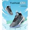 Баскетбольные кроссовки Li Ning Yu Shuai Low с противоскользящими амортизирующими свойствами, детские кроссовки Shadow-Gray Thunder-Gray YKBS058-5