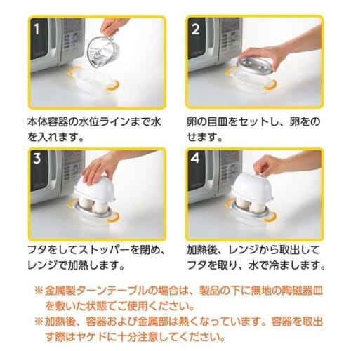 NEIGHBOR CLOWN Boiled Egg Maker, Egg Boiler with Adjustable Hardness, Cooker for Quick Cooking, Breakfast, Weight Loss, Healthy Habits, Perfect for Si