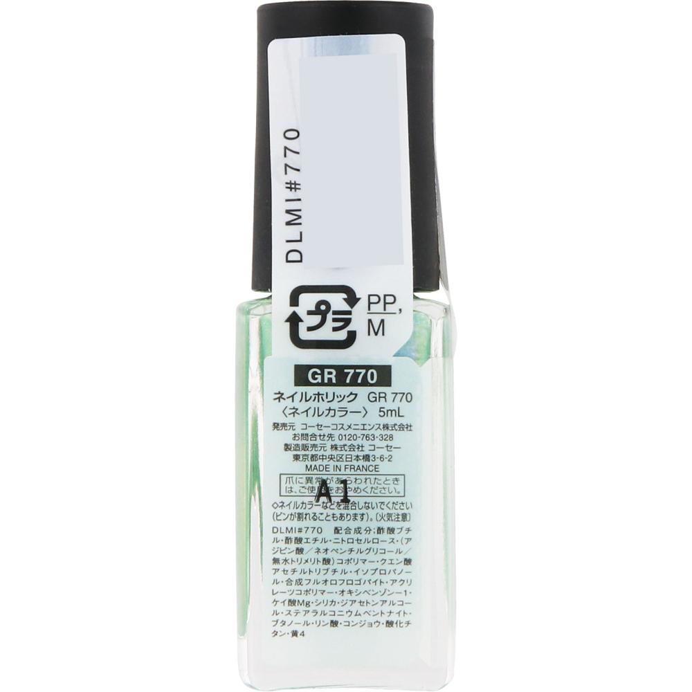 Nailholic Kose Nailholic Gr770 5мл