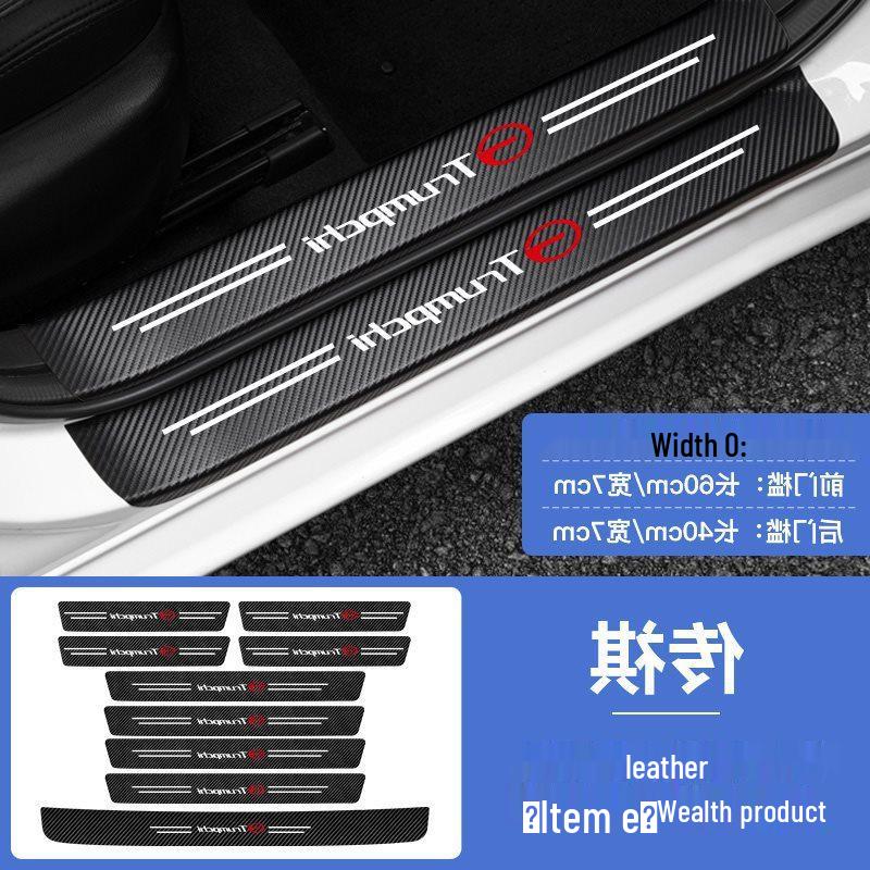 Коллекция декоративных накладок и защитных накладок на пороги для Nissan Sylphy, Qashqai, Tiida, Teana, Terra
