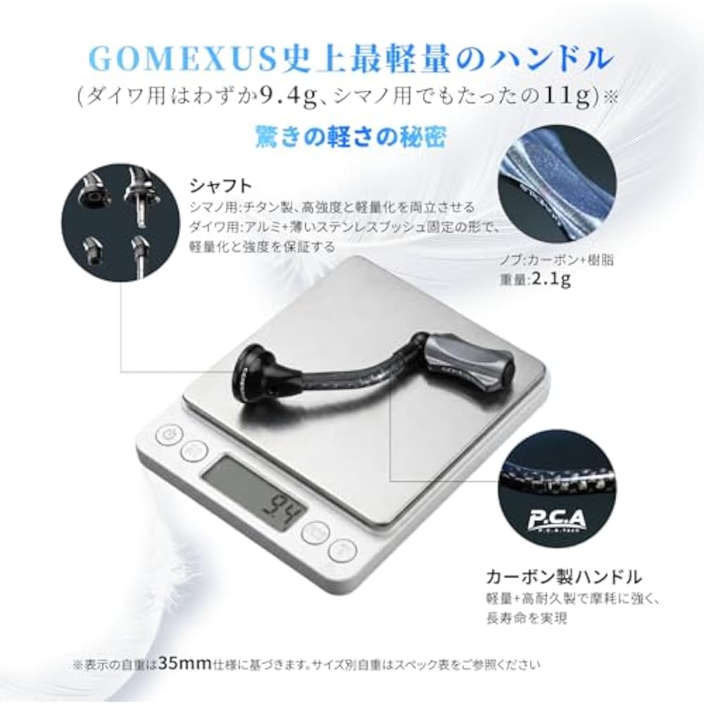 Gomeksa Reel Handle Lightweight Carbon CraftFin 35/40/45 Shimano (SHIMANO) Daiwa (DAIWA) Spinning...