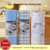 Бытовая тряпка для сухой и влажной уборки двойного назначения: Впитывающая воду, удаляющая пятна одноразовая салфетка для мытья посуды