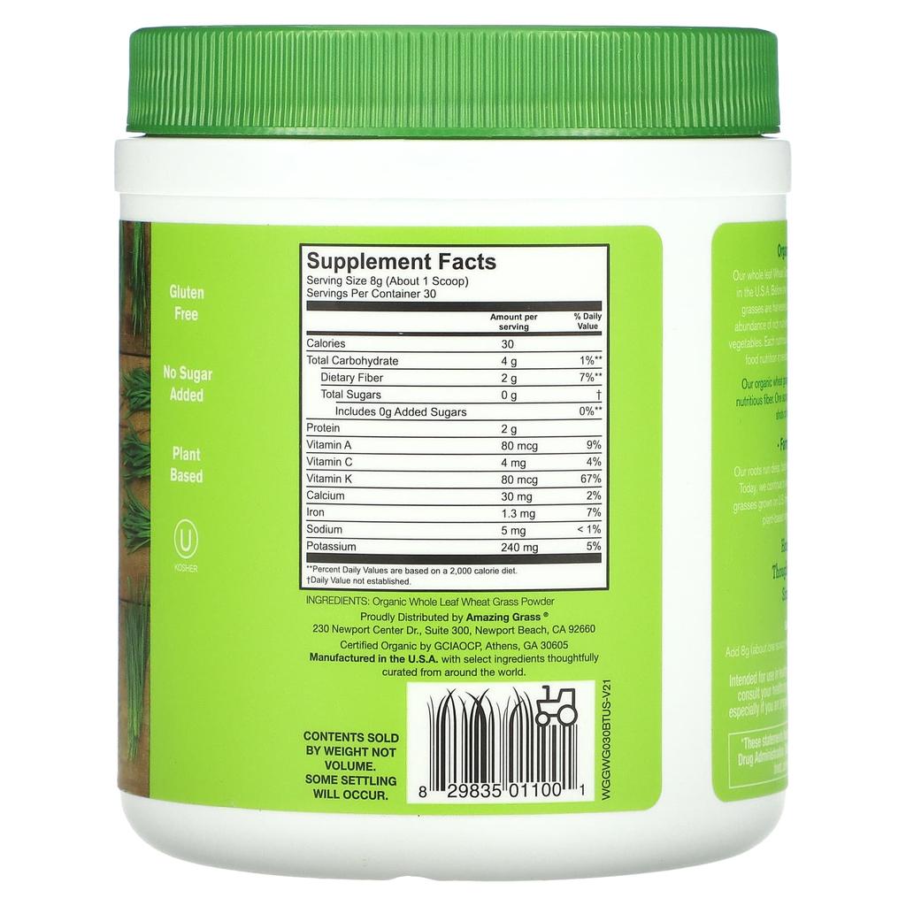 Amazing Grass, органическая пшеничная трава, 8,5 унций (240 г)