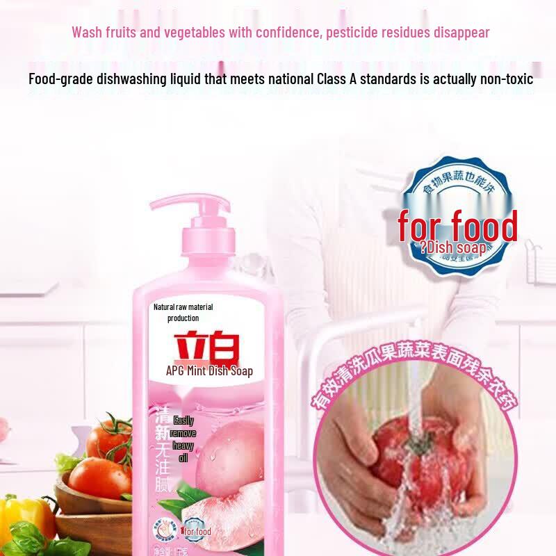 Liby APG Мятное средство для мытья посуды (5 x 1 кг)