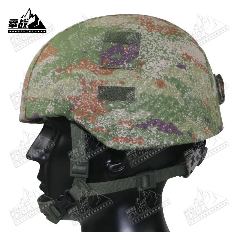 Panzhan M19 Protective Kevlar Helmet Cover