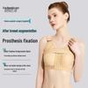 Post-Op Fixation Bustier: Anti-Displacement Shaping Bra with Side Support & Chest Binder
