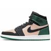 (WMNS) Air 1 High Premium 'Mystic Green' Женские AH7389-203