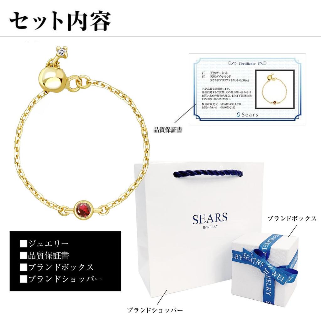 Кольцо-цепочка на мизинец Sears для января Гранат и женщин, Камень месяца, Бриллиант, sr03-0001-01