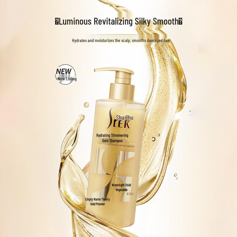 SLEK Radiant Key Shining Gold Gift Box Set