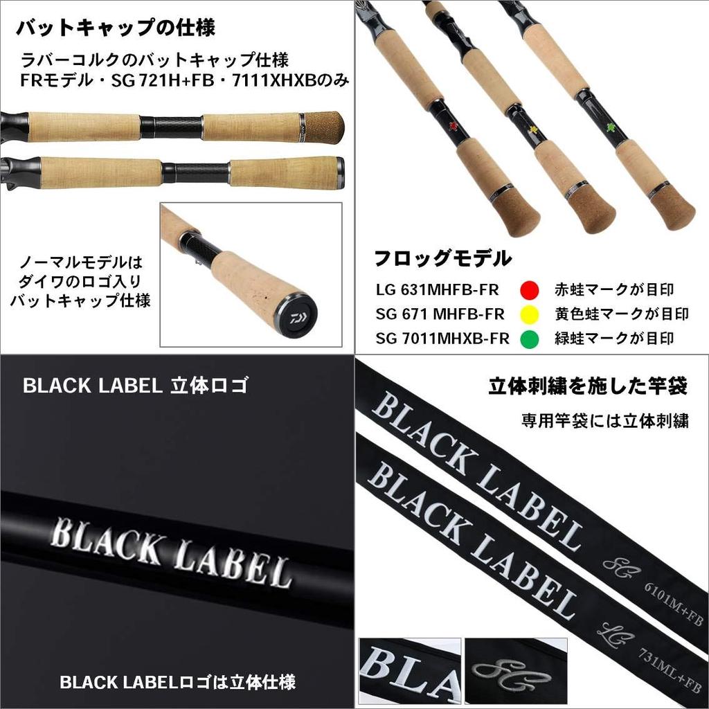 Daiwa Bass Rod Black Label SG Fishing Rod 681ML+XS
