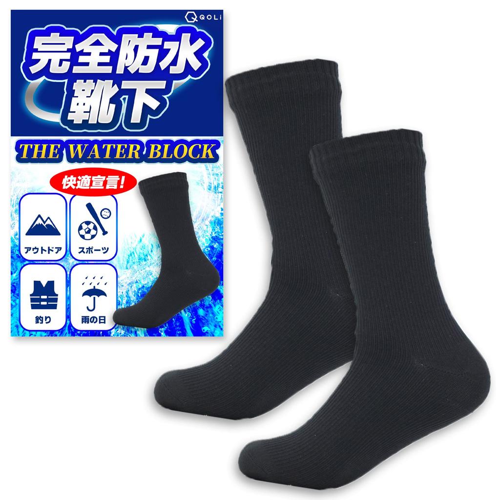 QQOLi Waterproof Socks for 480 Breathable and Cushioned for Outdoor Blister and and Perfect for Biking and Hiking Minutes, Fishing, Activities,
