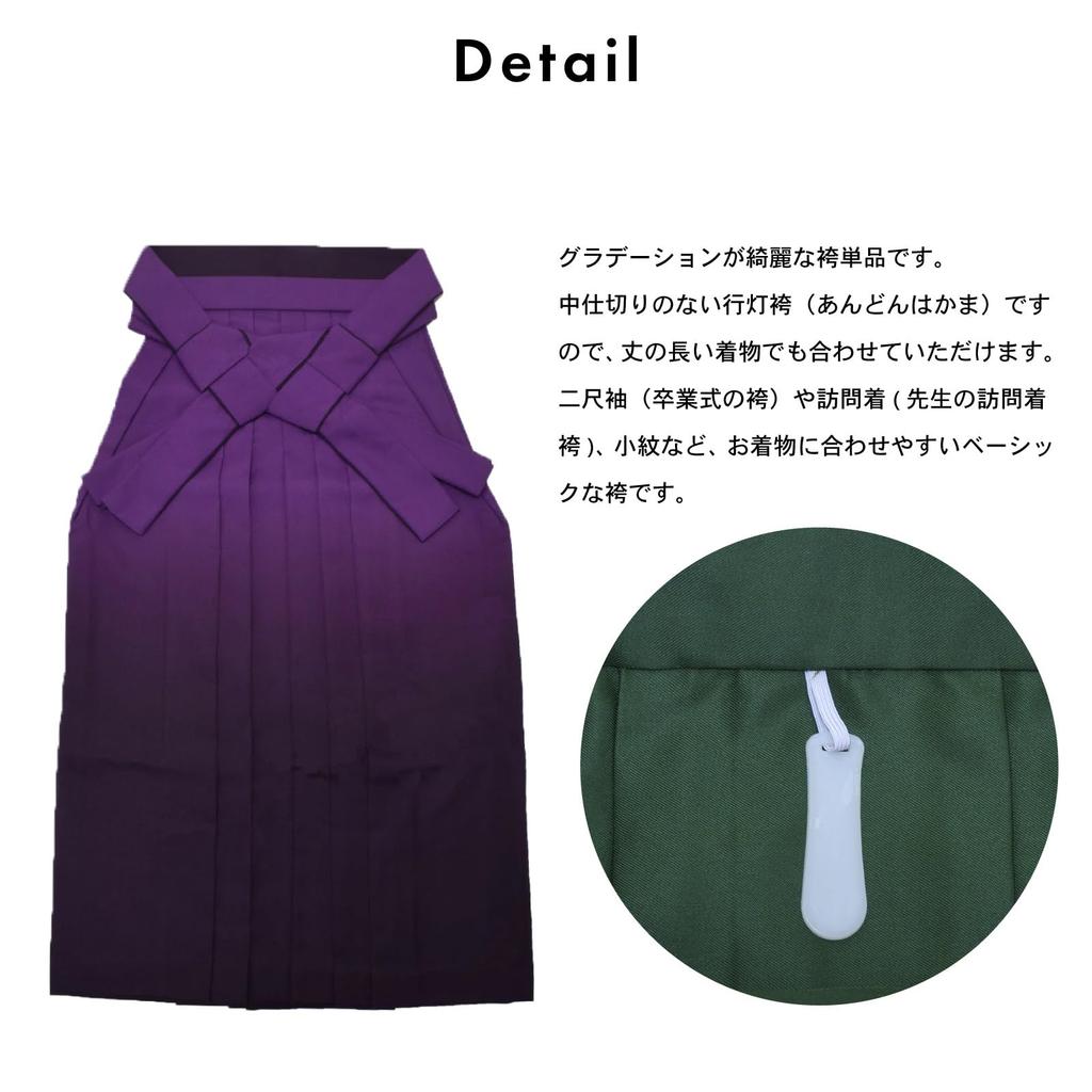 Kimono Graduation Ceremony Single 3S Spatula Graduation Party [KIMONOMACHI] [Kyoto Town] Hakama, Item, Gradient, Plain, Blurred, Women's, Black, Size,