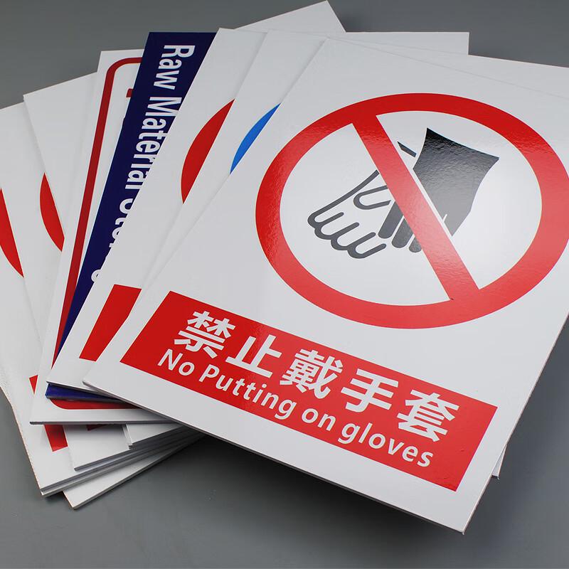 BELIK All Visitors Must Register Safety Warning Sign