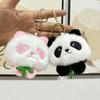 Cute Panda Plush Toy Four Inch Doll Machine Toy Wedding Favors Keychain For Children