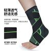 Ankle Support Sports Sprain Protection Professional Basketball Football Men's and Women's Heattech Ankle Sleeve Ankle Wrist Ankle Fixed Ankle