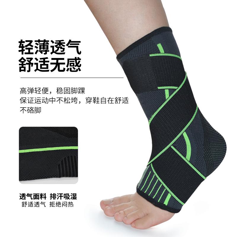 Ankle Support Sports Sprain Protection Professional Basketball Football Men's and Women's Heattech Ankle Sleeve Ankle Wrist Ankle Fixed Ankle