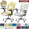 2pcs/set Split Office Chair Cover Stretch Lift Computer Armchair Slipcover Rotating Stool Seat Protector Removable