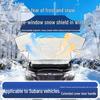 Чехол-экран от снега и мороза на лобовое стекло для Subaru Outback/Forester - Защита от замерзания