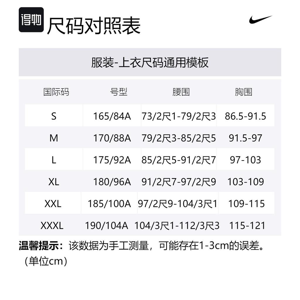 Nike Мужские футболки Max90 Черные с круглым вырезом Умеренный прямой крой FV8419-010