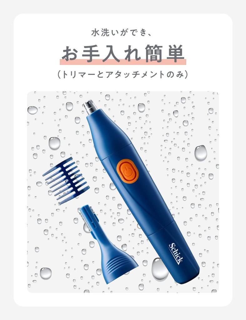 Schick Multi Etiquette Groomer Navy Нос Волосы Уши Волосы Брови Cutter