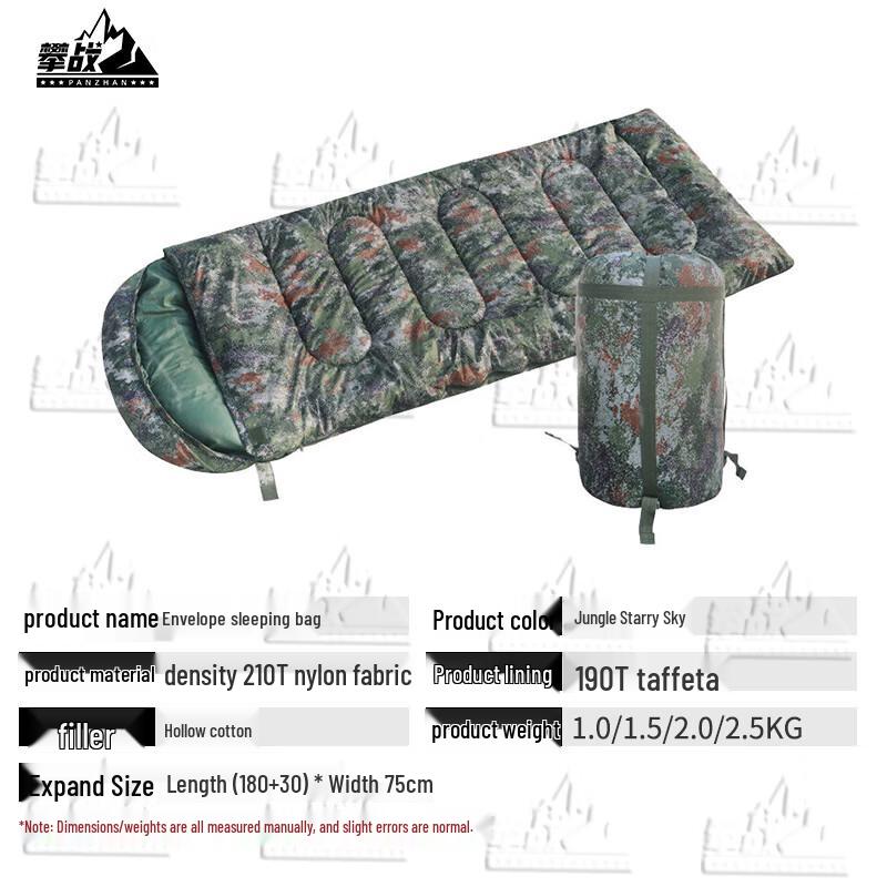 Panzhan Camouflage Envelope Sleeping Bag