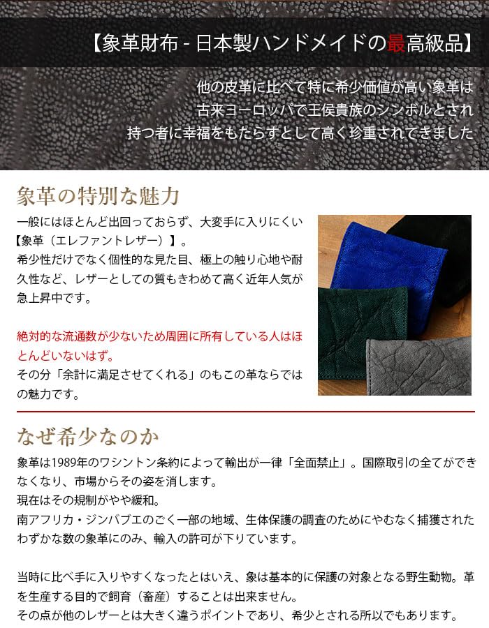 [Зоопарк] (Сделано в японии) Кошелек для монет ZCC-026, Премиальный Короткий Кошелек из Натуральной Кожи Слона (зеленый)