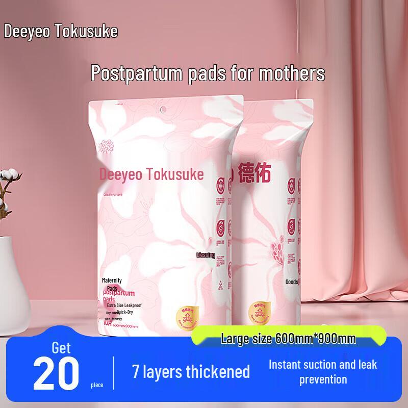 Одноразовые подкладки DeYou для беременных и после родов