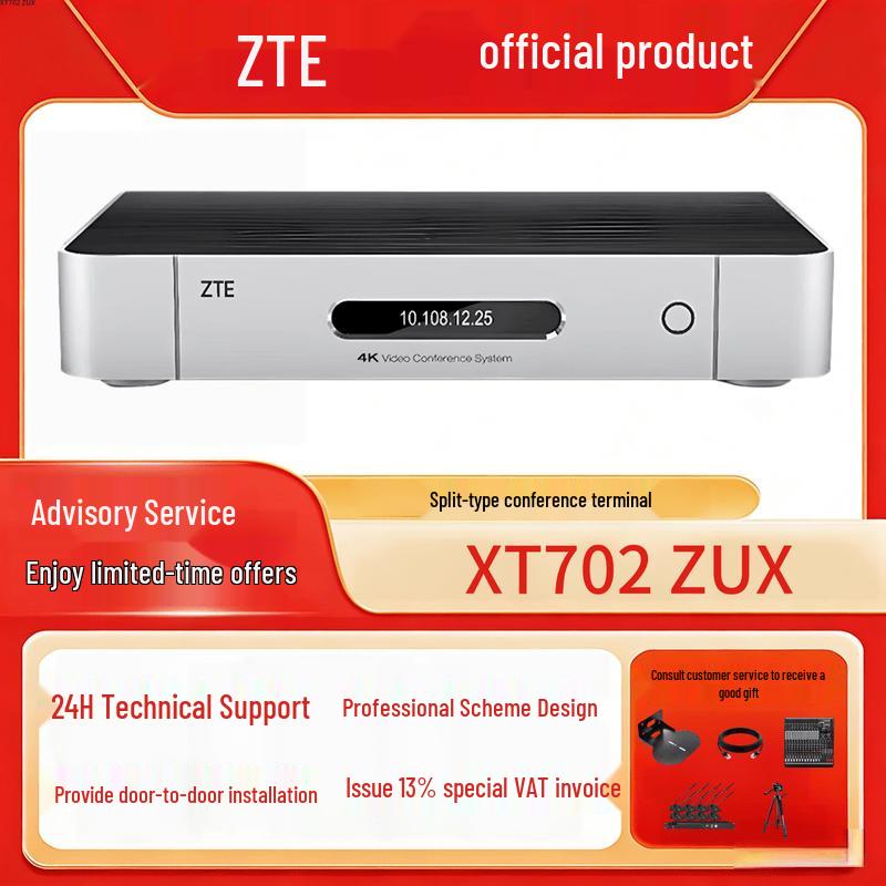 ZTE Video Conferencing Terminal Systems (CN version)