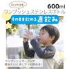 Skater water bottle children direct drinking 600ml Minecraft 26 boys insulated stainless steel lightweight type sports kids container STCH6-A