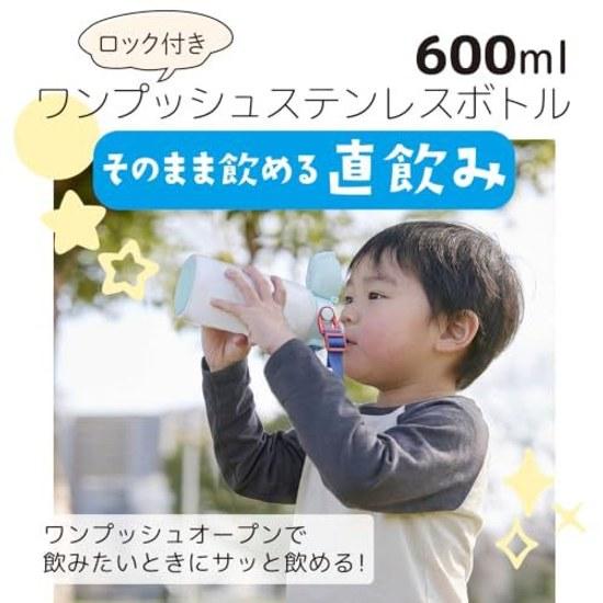 Skater water bottle children direct drinking 600ml Minecraft 26 boys insulated stainless steel lightweight type sports kids container STCH6-A