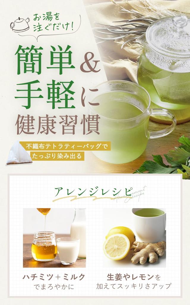 Kibo-ya Mugwort Tea 3g×120 Bags Additive-Free Low-Temperature Dried Non-Caffeine Herbal Tea Health Tea