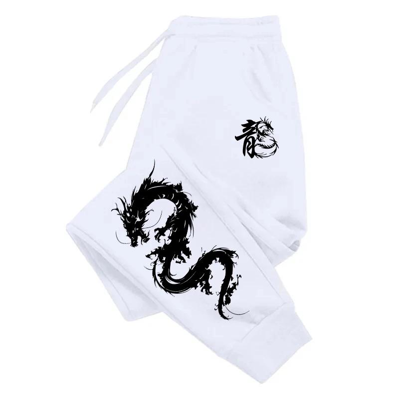 Men's Casual Sport Jogger Pants High Quality Home Outdoor Comfortable Soft Trousers Super Cool Chinese Dragon Printed Sweatpants