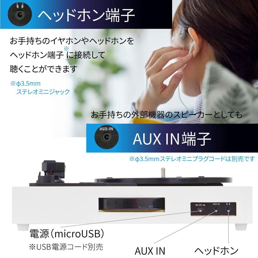 Ohm Electric AudioComm Record Player DIY Assembly Type Turntable Record Player Homemade Handmade Easy Assembly Cueing Lever Included Cue Lever Stereo