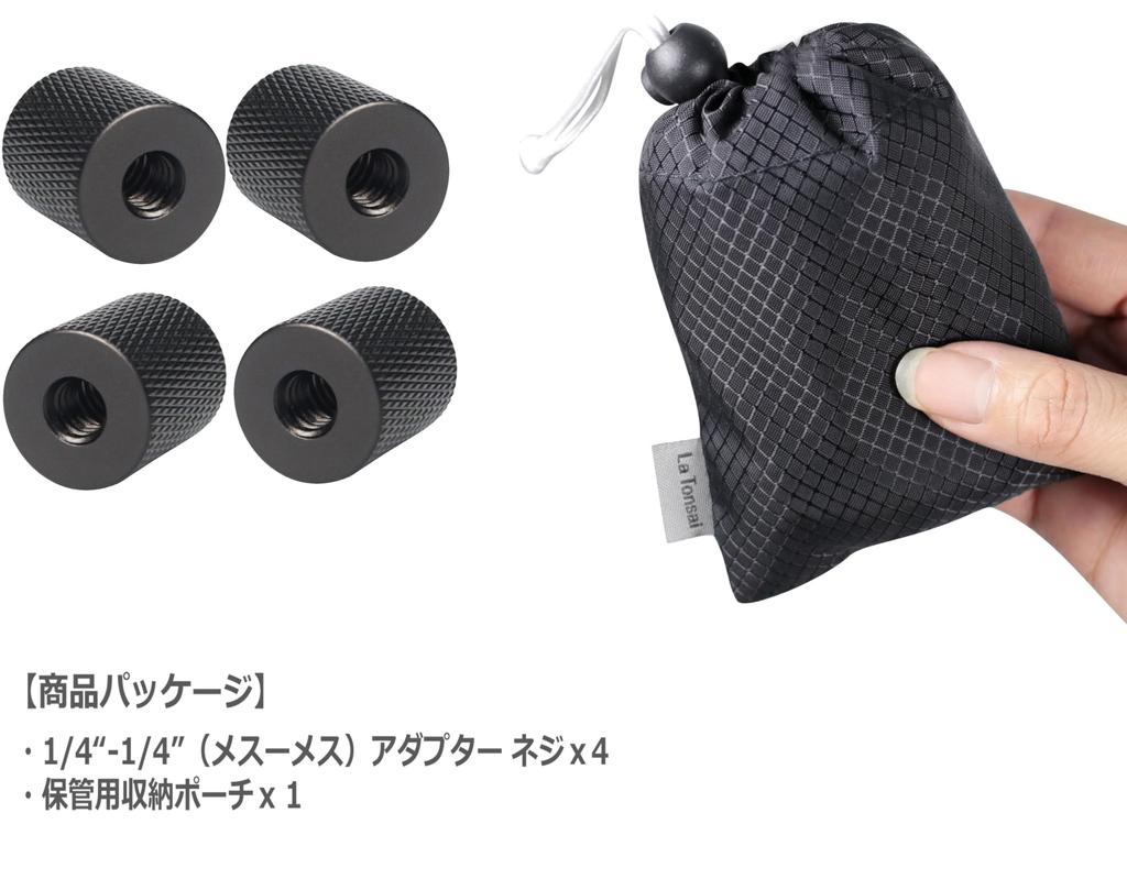 Camera Screw Conversion Adapter Diameter Conversion Adapter Connection Screw Aluminum Alloy Fixed Screw Adapter Tripod Arm Head Photography Accessory