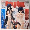 Kill la Kill Рюко Сацуки Онсэн Дзаммай Набор Сестер Масштабная Полная Фигурка Hobby Japan Майский Июньский Выпуск Заказ по Почте Избранные Розничные Продавцы и 1/7 (Ежемесячно и