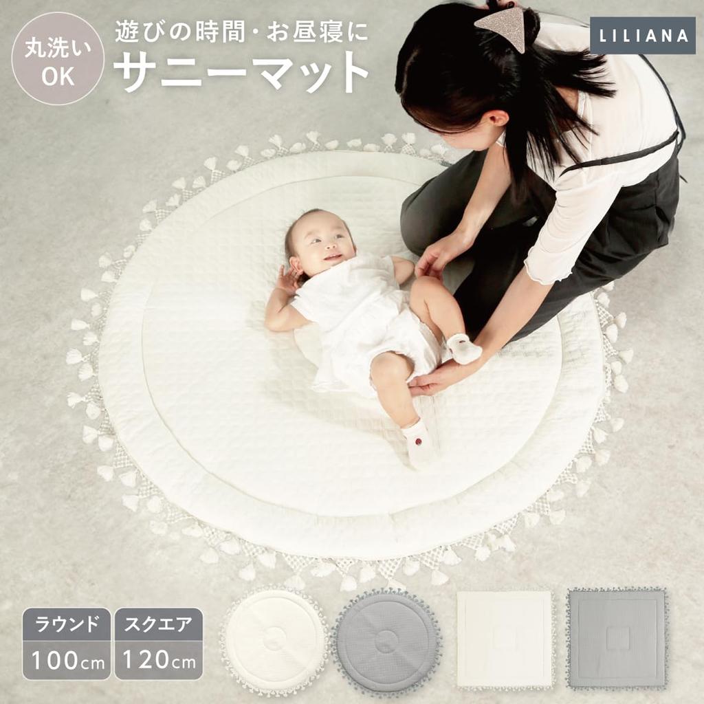 Игровой коврик LILIANA для малышей, Солнечный коврик, Моющийся игровой коврик с кисточками, Идеально подходит для сна и в качестве коврика (Круглый: Коврик 100 см, цвет слоновой кости)