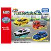 TAKARA TOMY Tomica Gift: Collect! Tomica Town Working Vehicle Set, Miniature Car Toy, Ages 3 and Up