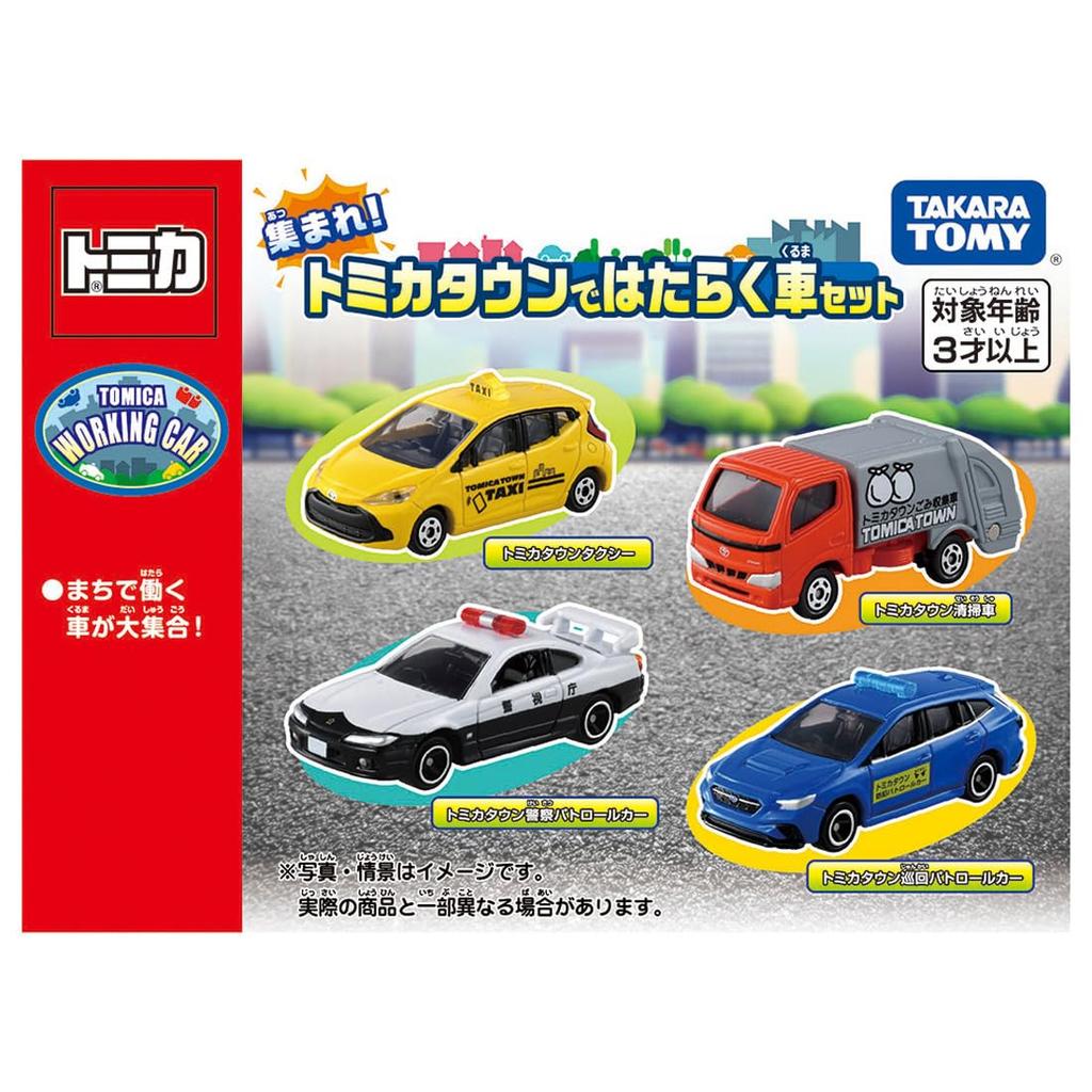 TAKARA TOMY Tomica Gift: Collect! Tomica Town Working Vehicle Set, Miniature Car Toy, Ages 3 and Up