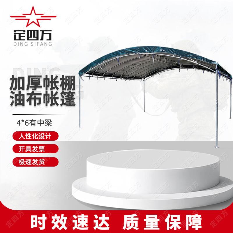 Heavy-Duty Outdoor Tarpaulin Tent & Carport