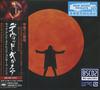 CD DAVID GILMOUR Luck And Strange Concerts SICP31798 SONY RECORDS I 2025 Япония Obi Рок