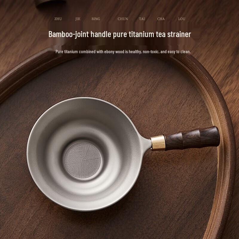 YIHUTEA Pure Titanium Tea Strainer