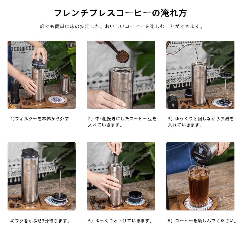 Boundless Voyage Titanium Water Bottle, 450ml, Vacuum Insulated, Double-Walled, Pure Titanium, Ultra-Lightweight, Durable, Rust-Resistant, Coffee