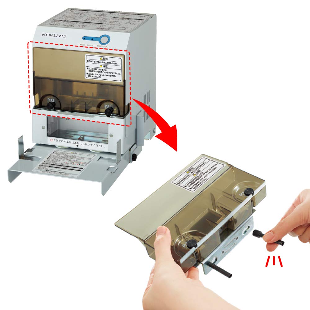 KOKUYO Auto Power Punch сменное лезвие 550 перфораций PN-E550A