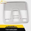 CS75 Front & Center Console Reading Light Frame Covers: Decorative Accessories for 18 Models