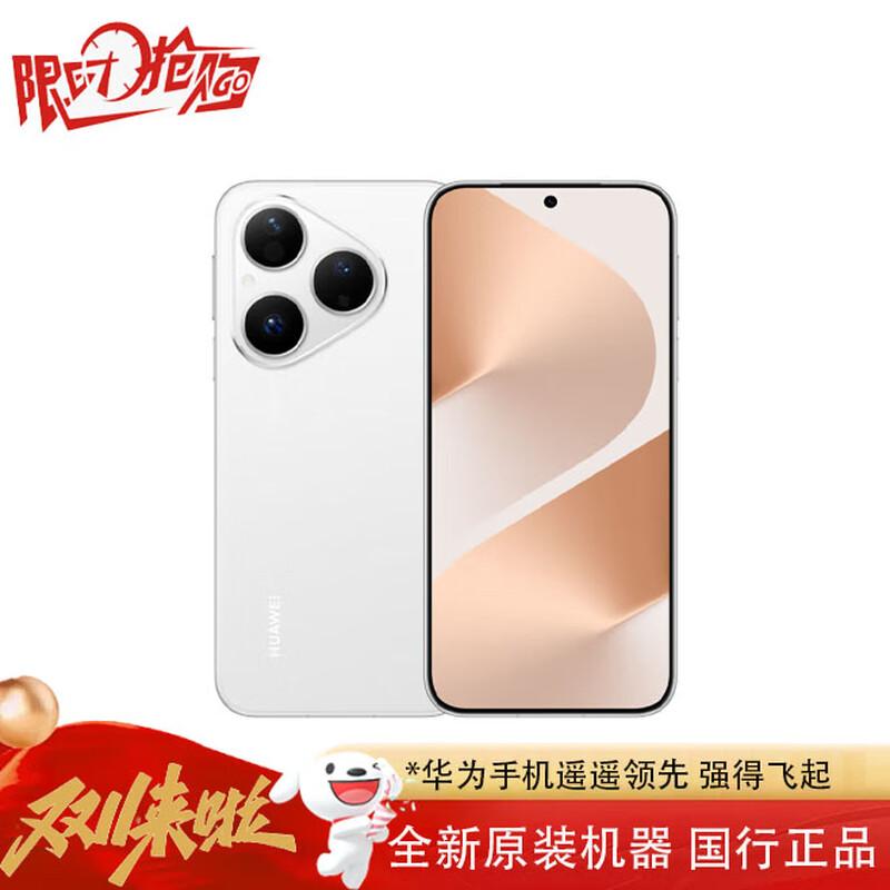 Huawei Пура 80 (Китайская версия)