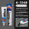 Kafute 704 Высокотемпературный водостойкий силиконовый герметик для электроники
