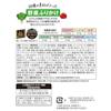 Nikoniko Nori vegetable furikake 30 types ingredients 50g10 pieces